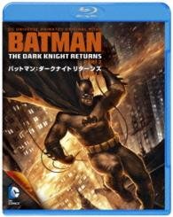 Cover for Frank Miller · Batman: the Dark Knight Returns Part 2 (MBD) [Japan Import edition] (2016)