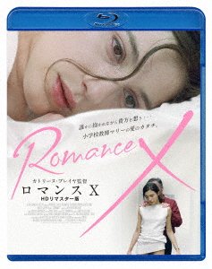 Cover for Caroline Ducey · Romance X (MBD) [Japan Import edition] (2023)