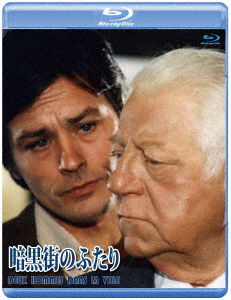 Cover for Alain Delon · Deux Hommes Dans La Ville (MBD) [Japan Import edition] (2018)