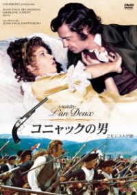 Cover for Jean-paul Belmondo · Les Maries De L`an Deux (MDVD) [Japan Import edition] (2022)