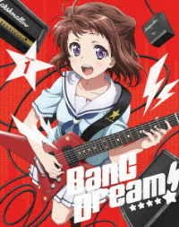 Cover for Issen · Bang Dream! Vol.1 (MBD) [Japan Import edition] (2017)