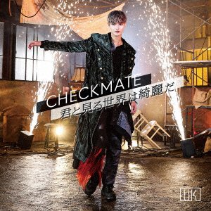 Checkmate / Kimi To Miru Sekai Ha Kirei Da - Uk - Music - COLUMBIA - 4562350602885 - July 30, 2021