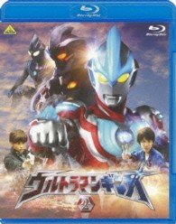 Cover for Tsuburaya Productions · Ultraman Ginga 2 (MBD) [Japan Import edition] (2013)