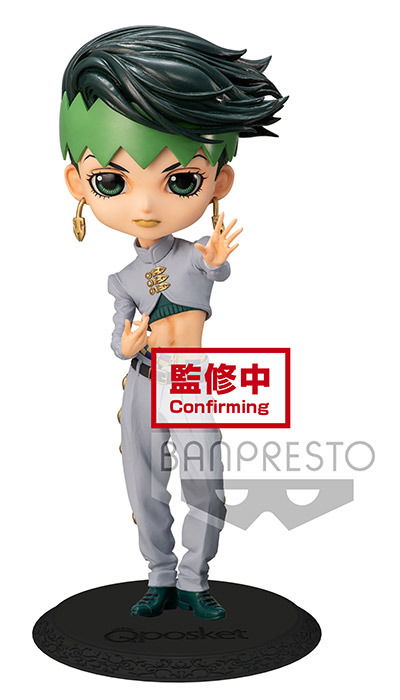 Cover for Figurines · JOJOS BIZARRE ADVENTURE - Q Posket Rohan Kishibe (Spielzeug) (2020)