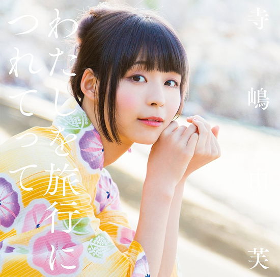 Cover for Yufu Terashima · Watashi Wo Ryokou Ni Tsuretette &lt;limited-b&gt; (CD) [Japan Import edition] (2017)