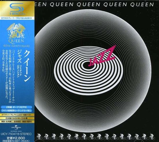 Cover for Queen · Jazz (CD) [Limited edition] (2011)