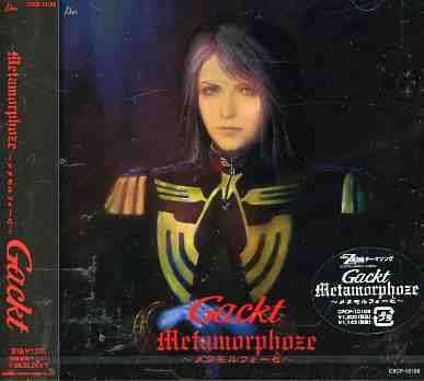 Cover for Gackt · Metamorphoze (CD) (2008)