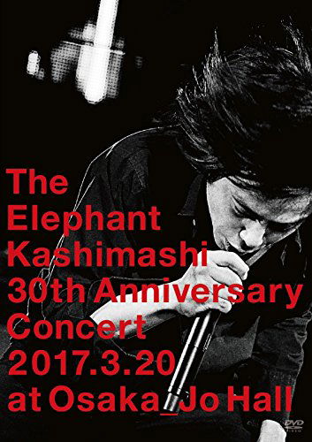 Cover for Elephant Kashimashi · Debut 30th Anniversary Concert - Sarani Doon To Ikuze! (DVD) (2017)