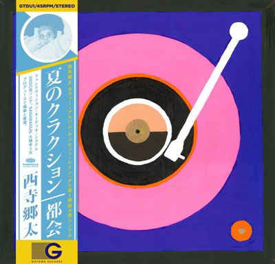 Cover for Gota Nishidera · Natsu No Klaxon / Tokai (LP) [Japan Import edition] (2022)