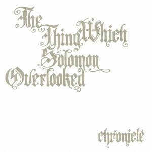 Cover for Boris · Me Wo Sorashita Shunkan -the Thing Which Solomon Overlooked- Chronicle &lt; (CD) [Japan Import edition] (2013)
