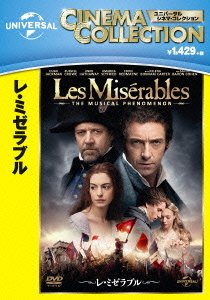 Les Miserables - Hugh Jackman - Musik - NBC UNIVERSAL ENTERTAINMENT JAPAN INC. - 4988102210885 - 5. marts 2014