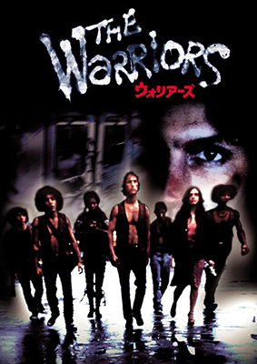 Cover for Michael Beck · The Warriors (MDVD) [Japan Import edition] (2017)