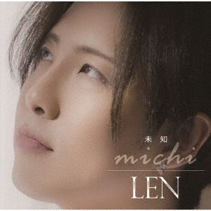 Cover for Len · Michi (CD) [Japan Import edition] (2020)