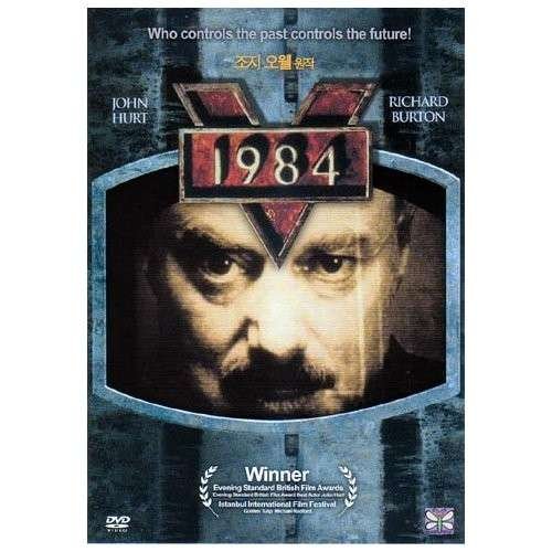 Cover for 1984 (DVD) (2012)