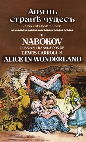 Cover for Lewis Carroll · The Nabokov Russian Translation of Lewis Carroll's Alice in Wonderland (Gebundenes Buch) (2013)