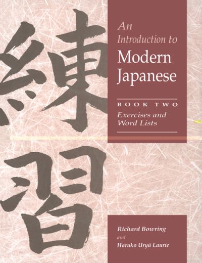 Cover for Bowring, Richard (University of Cambridge) · An Introduction to Modern Japanese: Volume 2, Exercises and Word Lists (Taschenbuch) (2004)