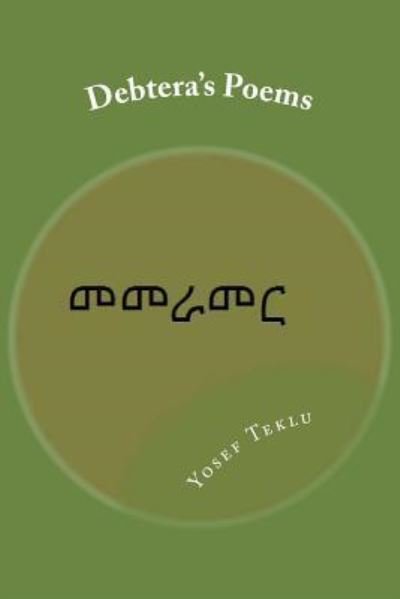 Cover for Yosef Teshome Teklu · Debtera's Poems (Paperback Bog) (2016)