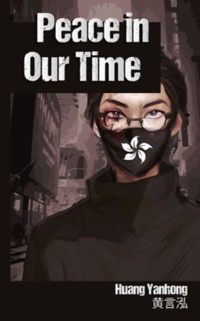 Cover for Yanhong Huang · Peace in Our Time (Paperback Book) (2021)