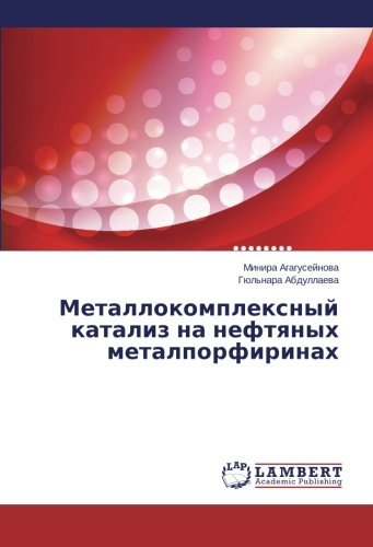 Cover for Gyul'nara Abdullaeva · Metallokompleksnyy Kataliz Na Neftyanykh Metalporfirinakh (Paperback Book) [Russian edition] (2014)
