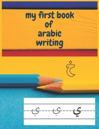 Cover for Asafou Handwriting · My First Book of Arabic Writing: Arabic Handwriting Workbook 8.5x11 Inches 120 Pages (Paperback Book) (2021)