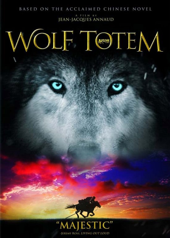 Cover for Wolf Totem (DVD) (2015)