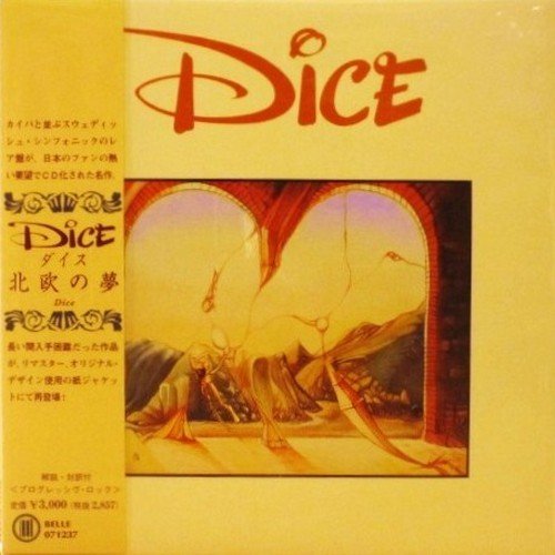 Cover for Dice · Hokuo No Yume (CD) [Japan Import edition] (2007)