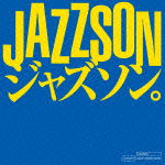 Cover for Silent Jazz Case · Jazzson Jazzy Na Anime Song (CD) [Japan Import edition] (2012)