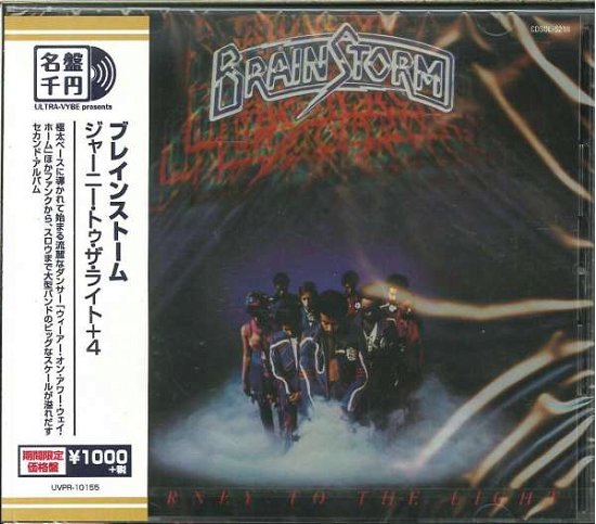 Cover for Brainstorm · Untitled &lt;limited&gt; (CD) [Japan Import edition] (2019)