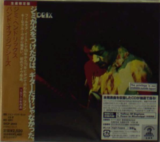 Cover for The Jimi Hendrix Experience · Band Of Gypsys (CD) [Limited edition] (2010)