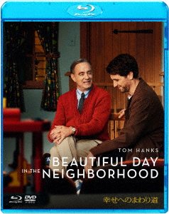 Cover for Tom Hanks · A Beautiful Day in the Neighborhood (MBD) [Japan Import edition] (2020)