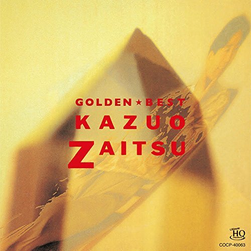 Golden Best Zaitsu Kazuo - Kazuo Zaitsu - Music - NIPPON COLUMBIA CO. - 4549767026886 - August 30, 2017