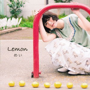 Cover for Mei · Lemon (CD) [Japan Import edition] (2016)