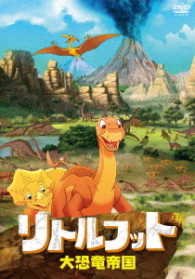 Cover for Reba Mcentire · The Land Before Time:journey of the Brave (MDVD) [Japan Import edition] (2017)