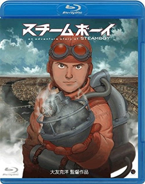 Cover for Ohtomo Katsuhiro · Steamboy (MBD) [Japan Import edition] (2008)