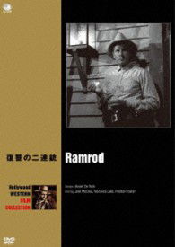 Ramrod - Joel Mccrea - Music - BROADWAY CO. - 4944285024886 - October 4, 2013