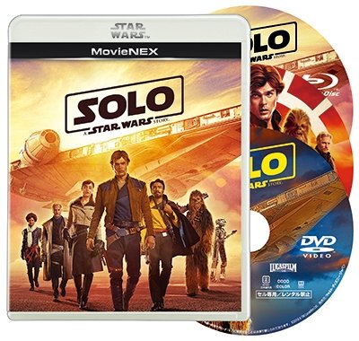 Cover for Alden Ehrenreich · Solo: a Star Wars Story (MBD) [Japan Import edition] (2018)