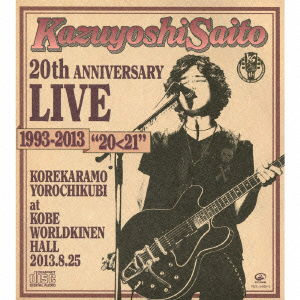 Cover for Kazuyoshi Saito · 20th Anniversary Live 1993-2013     E 1993-2013 `20&lt;21`-korekara Mo Yoro (CD) [Japan Import edition] (2013)