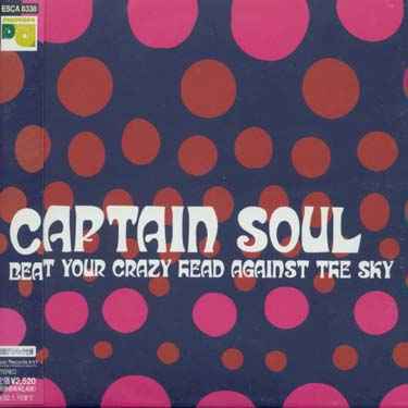 Cover for Captain Soul · Beat Your Crazy Head Against Sky (CD) [Bonus Tracks edition] (2001)