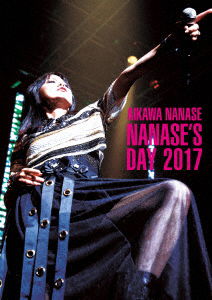 Cover for Aikawa Nanase · Nanase's Day 2017 (MDVD) [Japan Import edition] (2018)