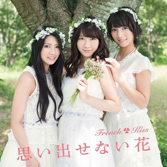 Omoidasenai Hana - French Kiss - Music - AVEX MUSIC CREATIVE INC. - 4988064830886 - October 1, 2014