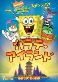 Cover for Stephen Hillenburg · Spongebob Squarepants (MDVD) [Japan Import edition] (2017)