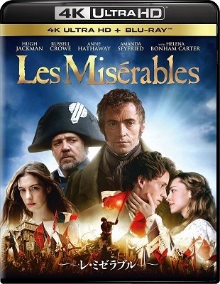 Cover for Hugh Jackman · Les Miserables (MBD) [Japan Import edition] (2023)