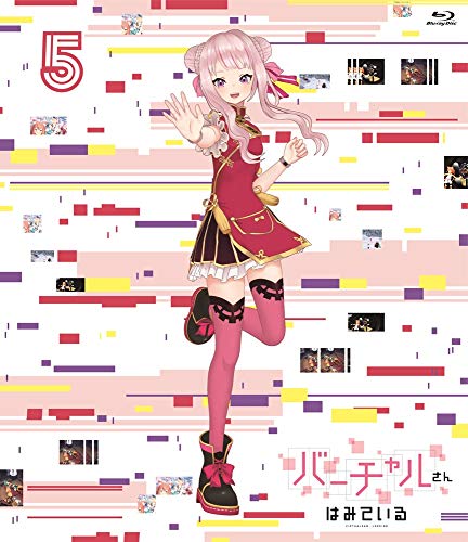 Cover for Oshare Ni Naritai!peanuts · Virtualsan - Looking 5 (MBD) [Japan Import edition] (2019)