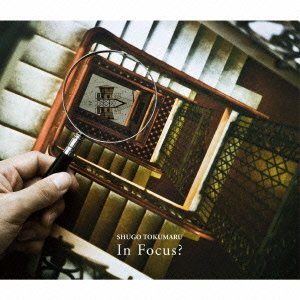 Cover for Shugo Tokumaru · In Focus? &lt;limited&gt; (CD) [Japan Import edition] (2012)