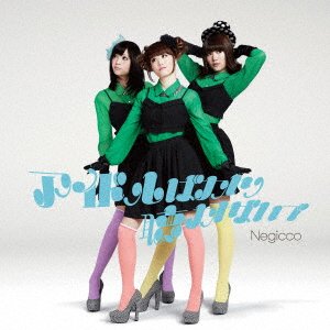 Cover for Negicco · Idol Bakari Kikanaide &lt;limited&gt; (CD) [Japan Import edition] (2013)