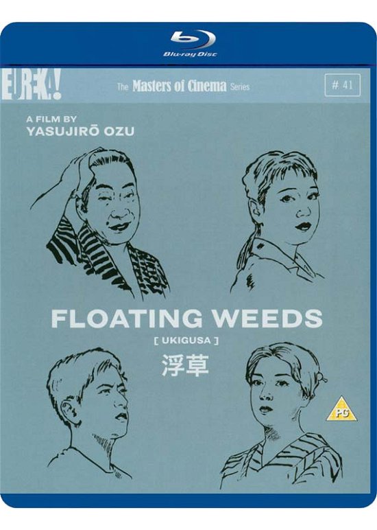 Floating Weeds - Movie - Películas - EUREKA ENTERTAINMENT - 5060000700886 - 3 de diciembre de 2012