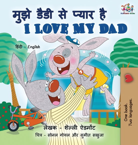 Cover for Shelley Admont · I Love My Dad (Hindi English Bilingual Book for Kids) (Hardcover Book) (2021)
