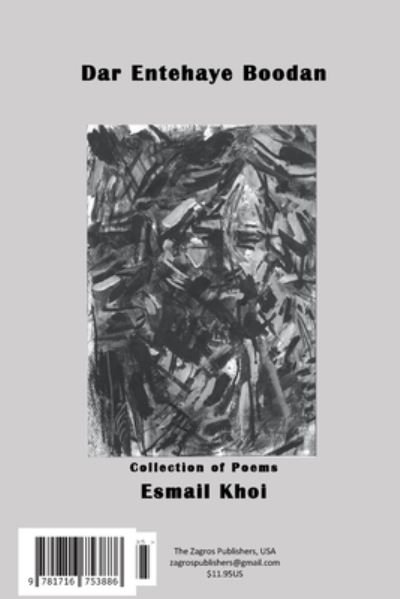 Cover for Esmail Khoi · Boodan Baraye Boodan (Paperback Book) (2020)