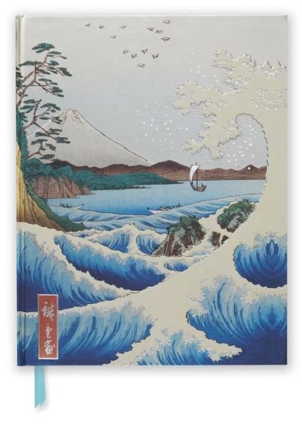 Cover for Hiroshige: Sea at Satta (Blank Sketch Book) - Luxury Sketch Books (Stationery) (2016)