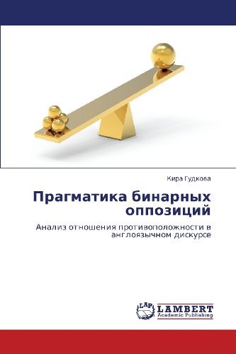 Cover for Kira Gudkova · Pragmatika Binarnykh Oppozitsiy: Analiz Otnosheniya Protivopolozhnosti V Angloyazychnom Diskurse (Paperback Book) [Russian edition] (2012)